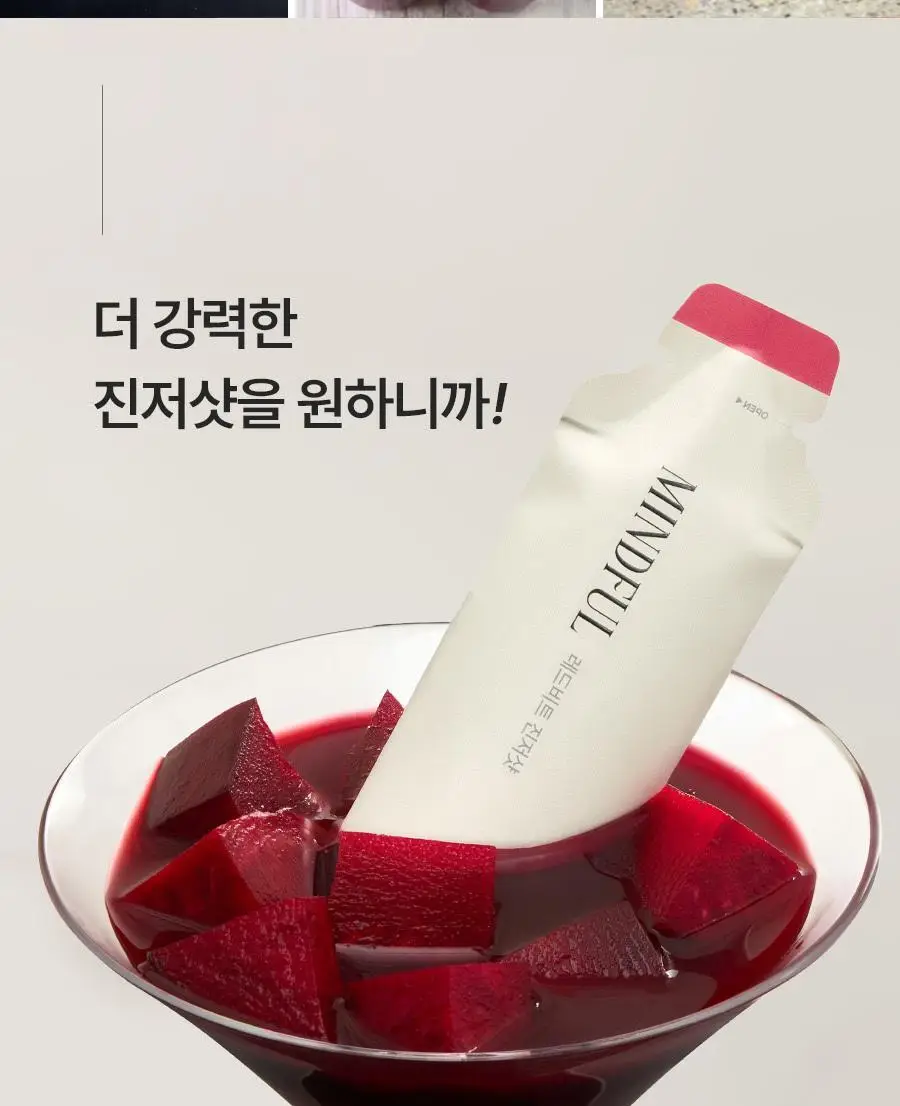 [헬로키티콜라보] 푸드올로지 레드비트 진저샷 7포 기획(+틴케이스 증정) /10포 상세페이지 31